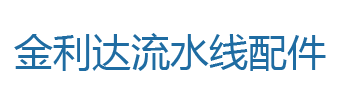 山東渲和新材料科技有限公司